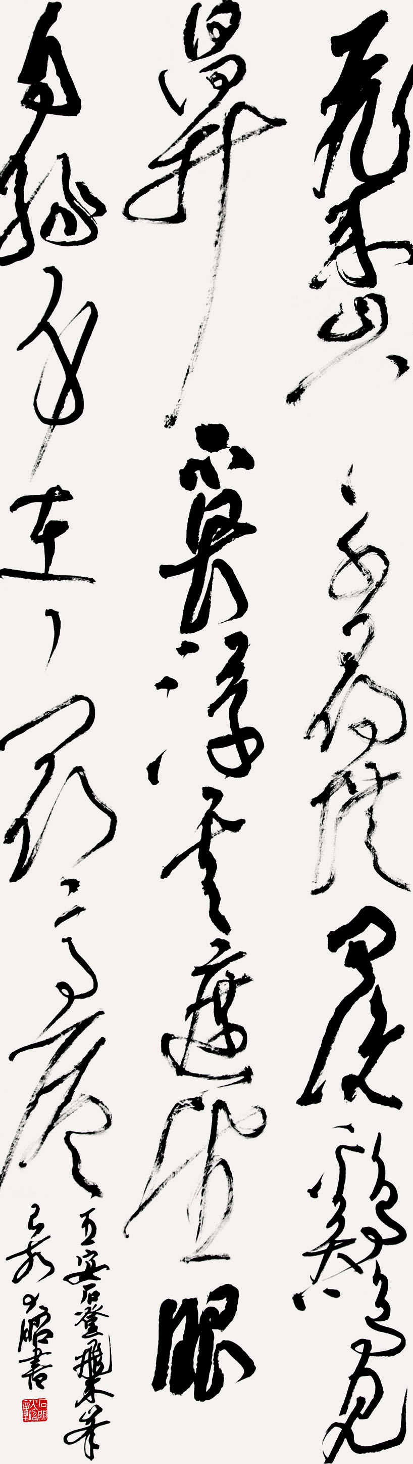 第四届安徽书法大展优秀作品、入展作品赏析