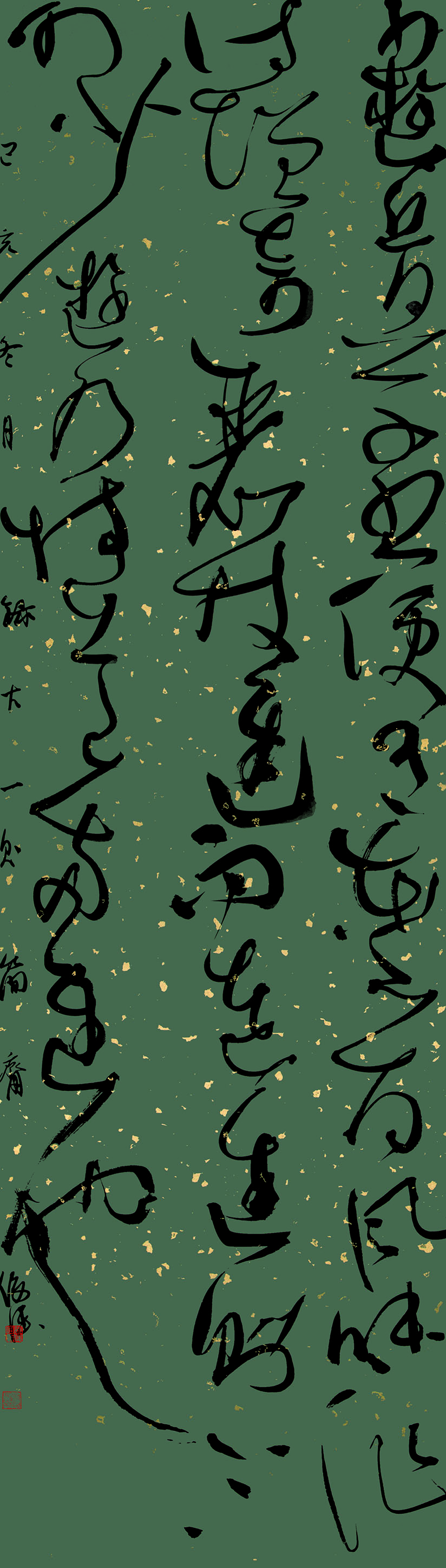 第四届安徽书法大展优秀作品、入展作品赏析