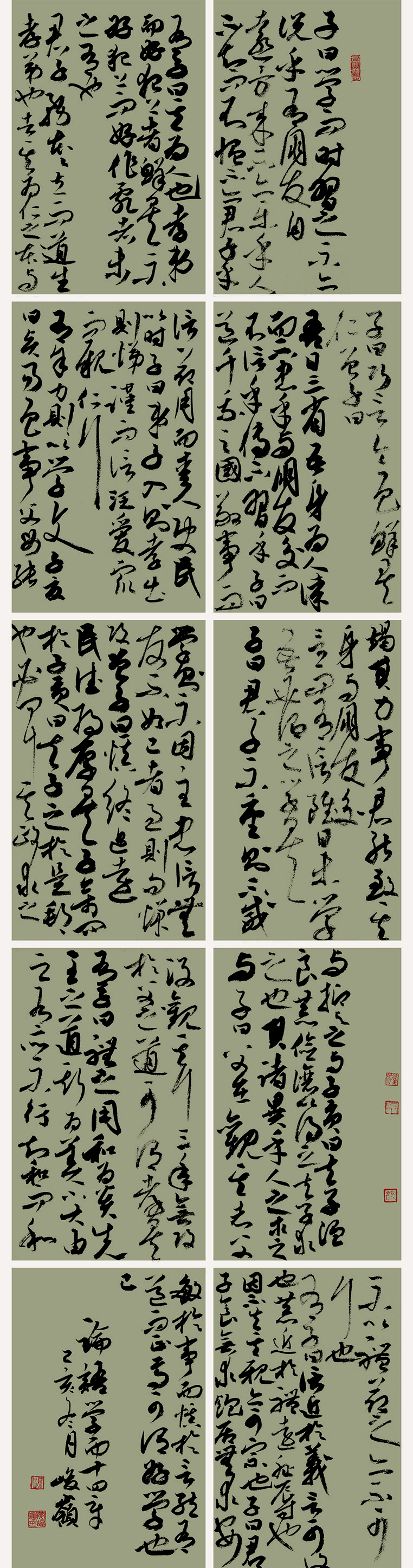 第四届安徽书法大展优秀作品、入展作品赏析