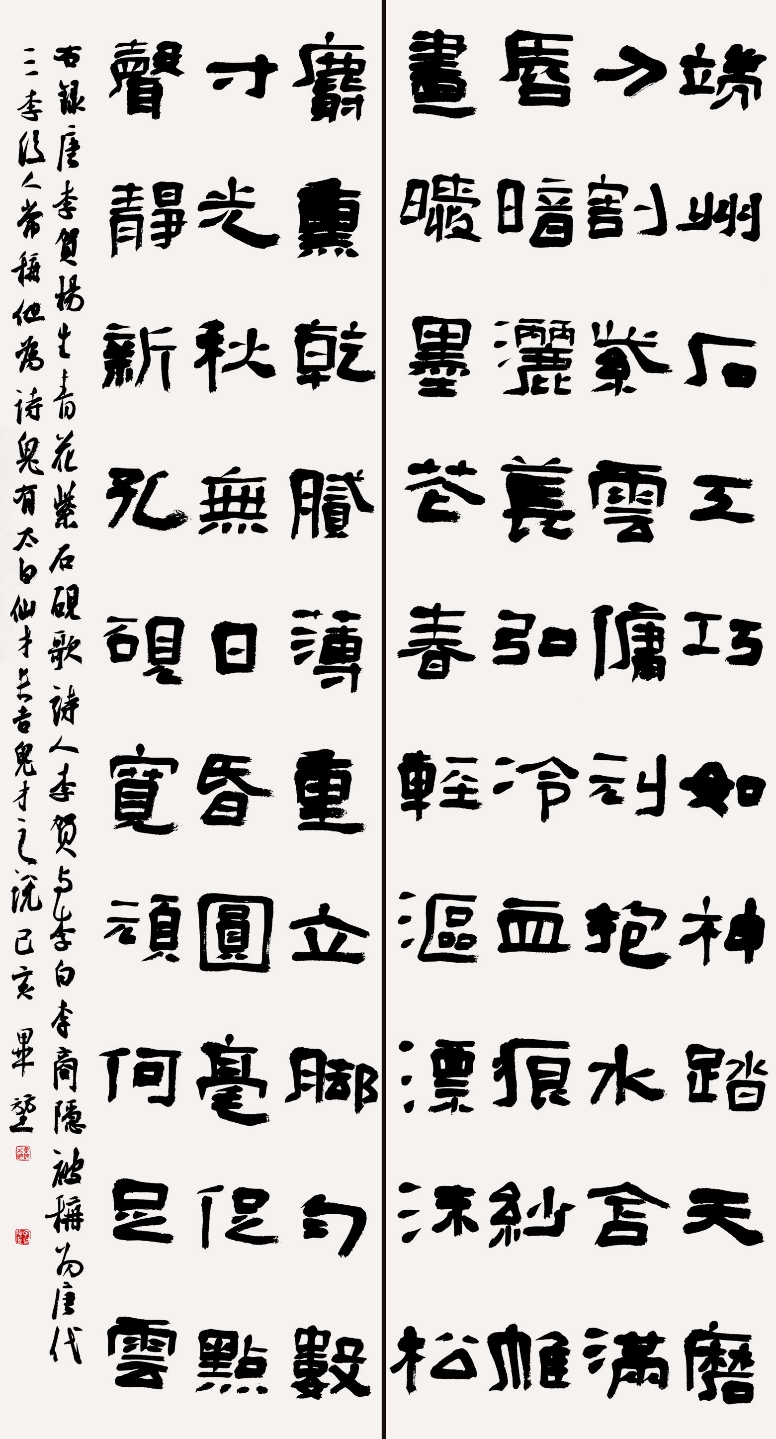 第四届安徽书法大展优秀作品、入展作品赏析