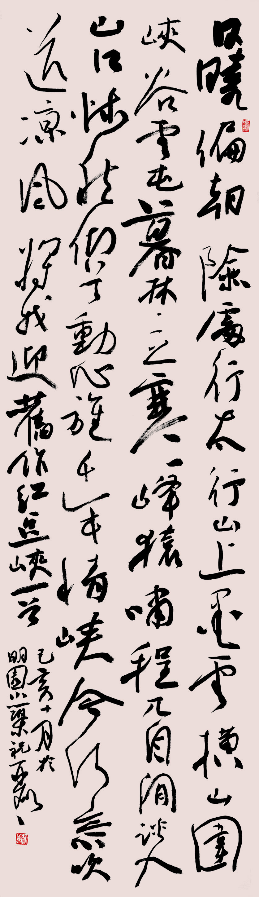 第四届安徽书法大展优秀作品、入展作品赏析