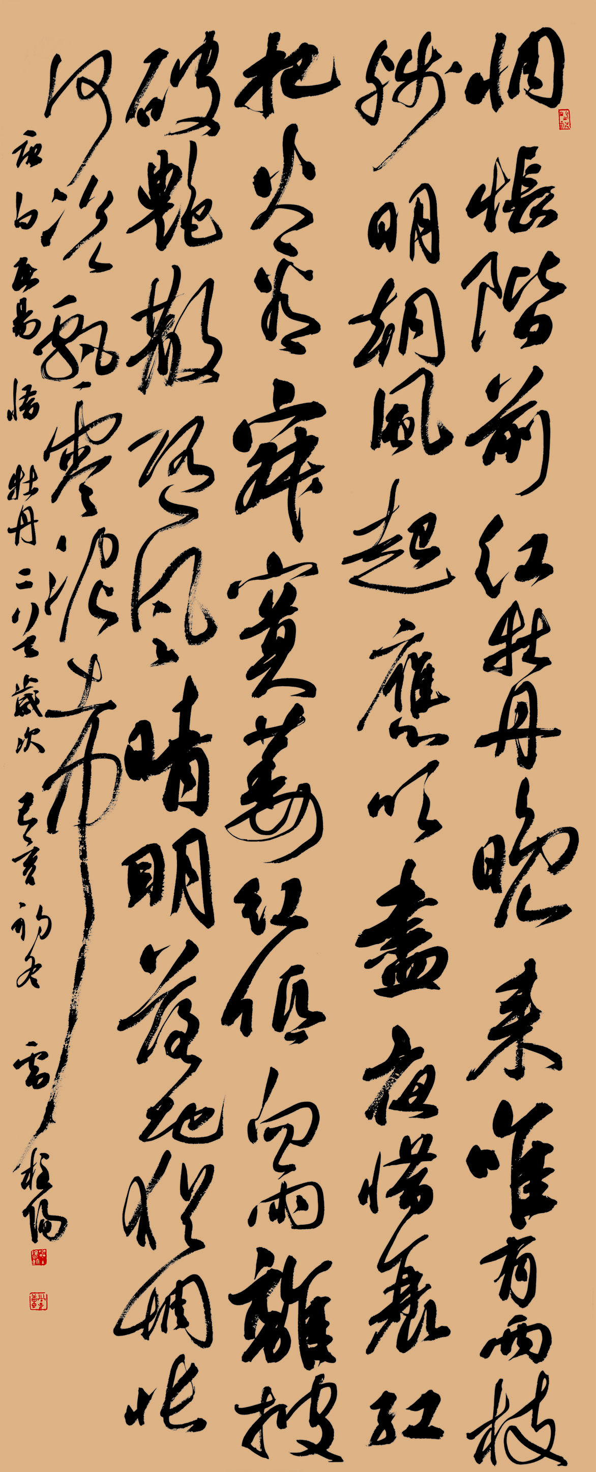 第四届安徽书法大展优秀作品、入展作品赏析