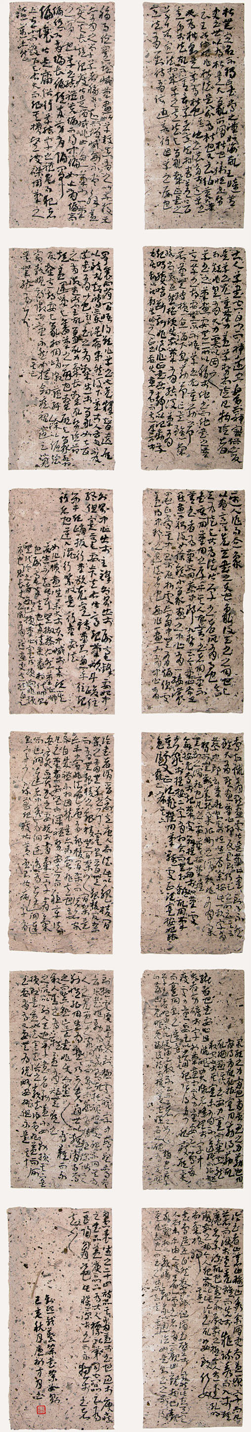 第四届安徽书法大展优秀作品、入展作品赏析