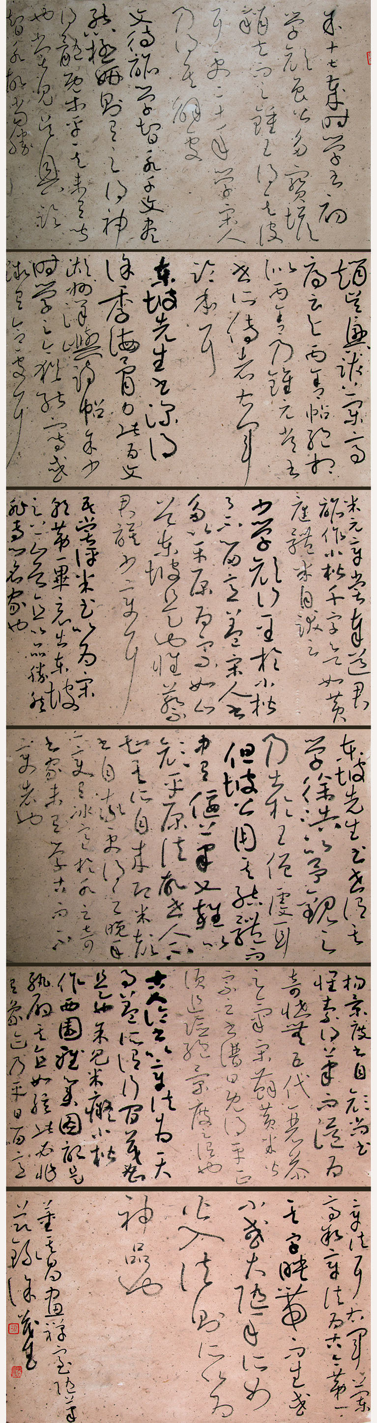 第四届安徽书法大展优秀作品、入展作品赏析