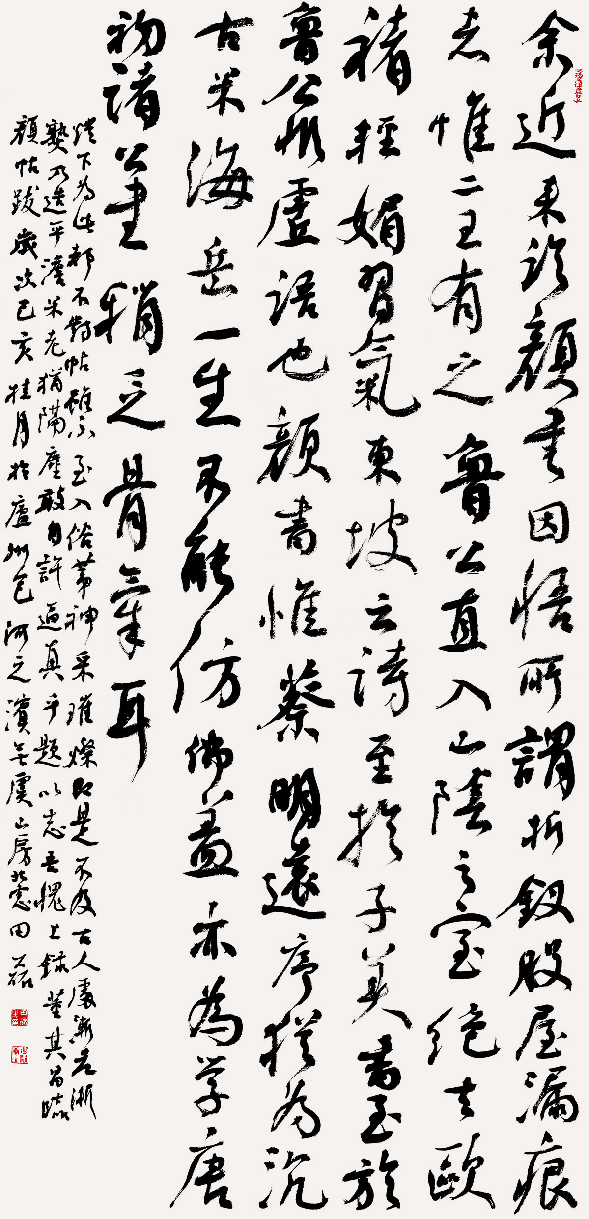 第四届安徽书法大展优秀作品、入展作品赏析