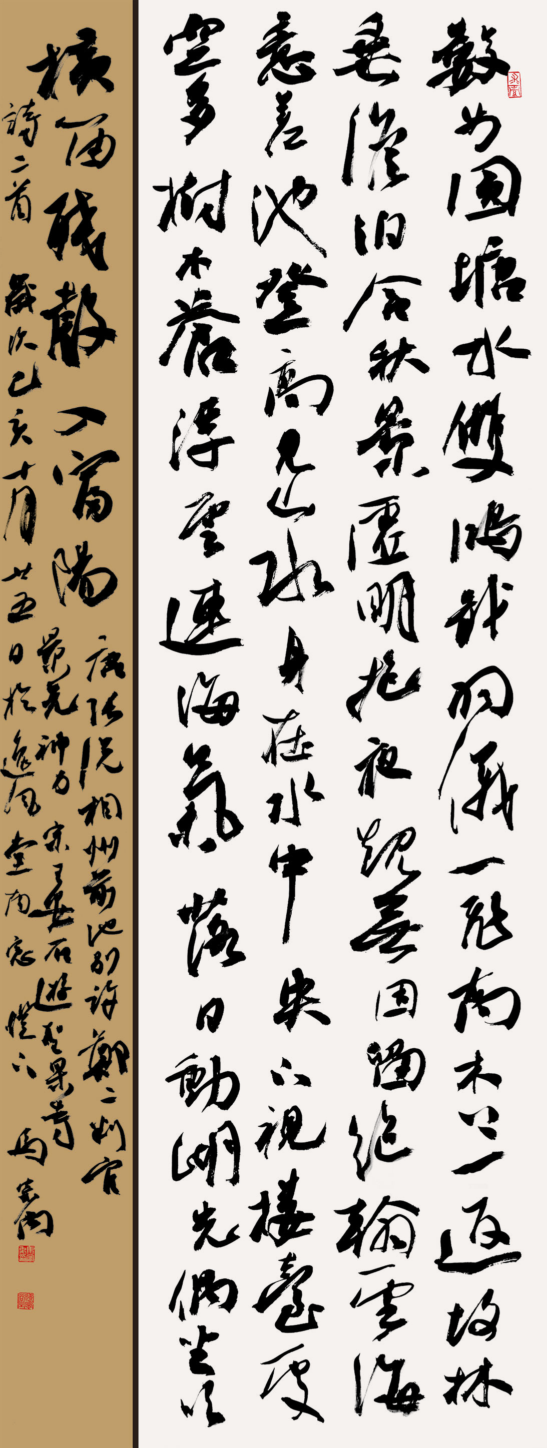 第四届安徽书法大展优秀作品、入展作品赏析