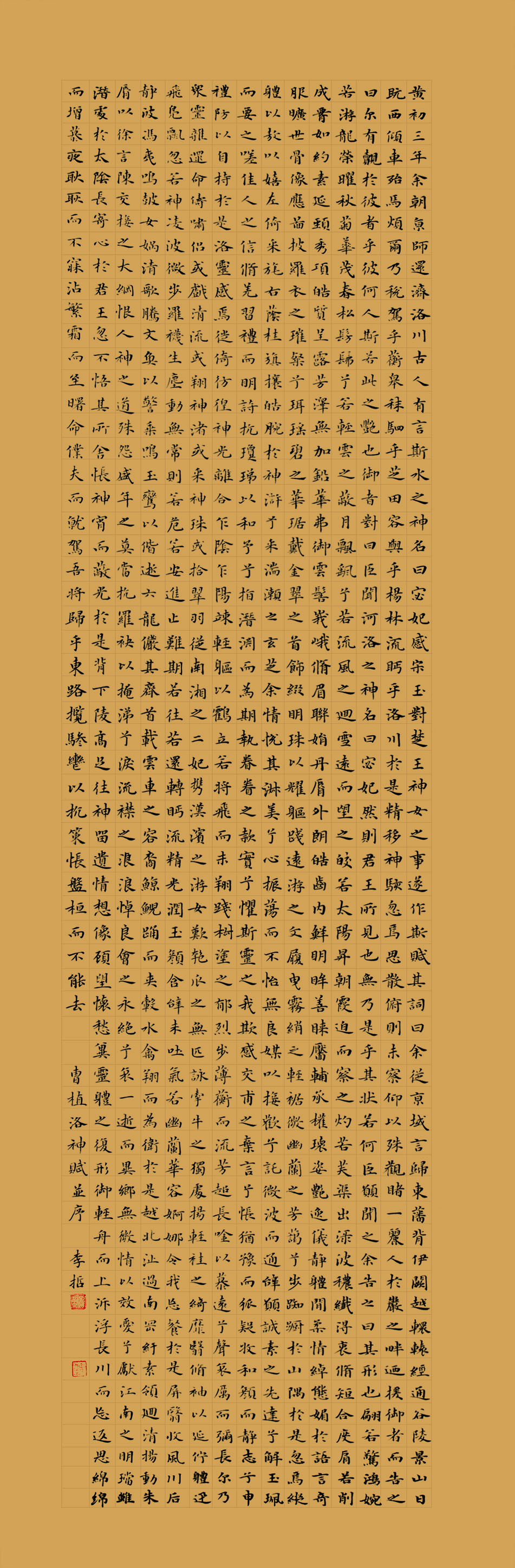 第四届安徽书法大展优秀作品、入展作品赏析