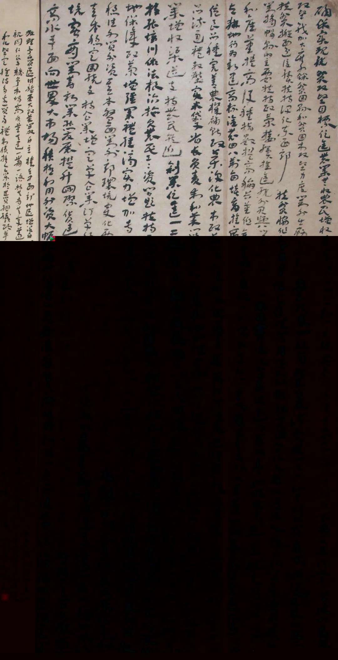 安徽省文联“携手共圆小康梦”主题文艺作品网络联展（书法）