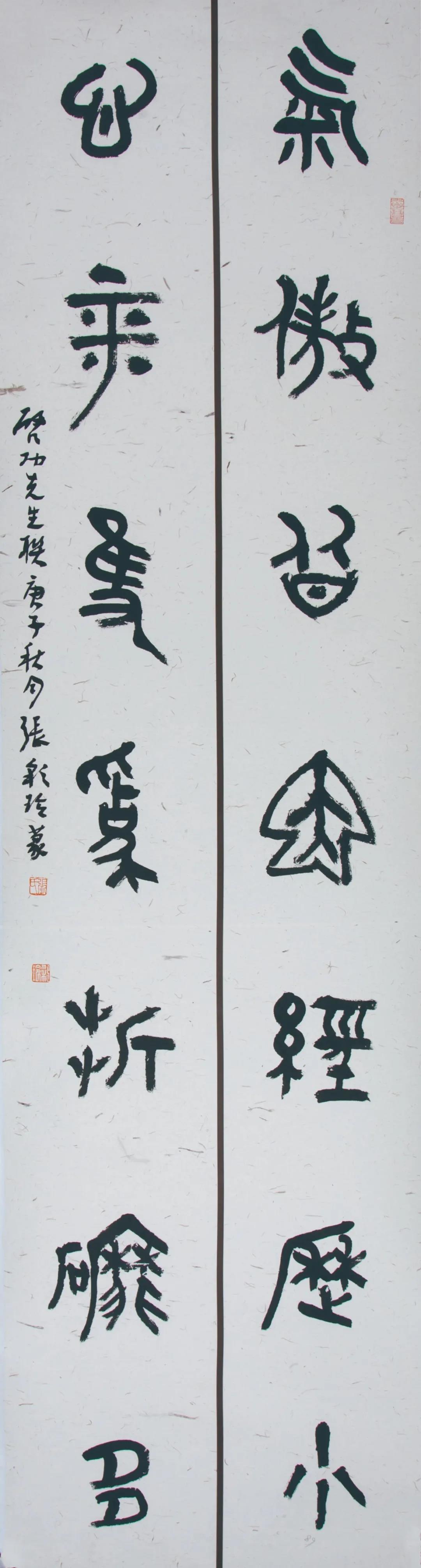 安徽省文联“携手共圆小康梦”主题文艺作品网络联展（书法）