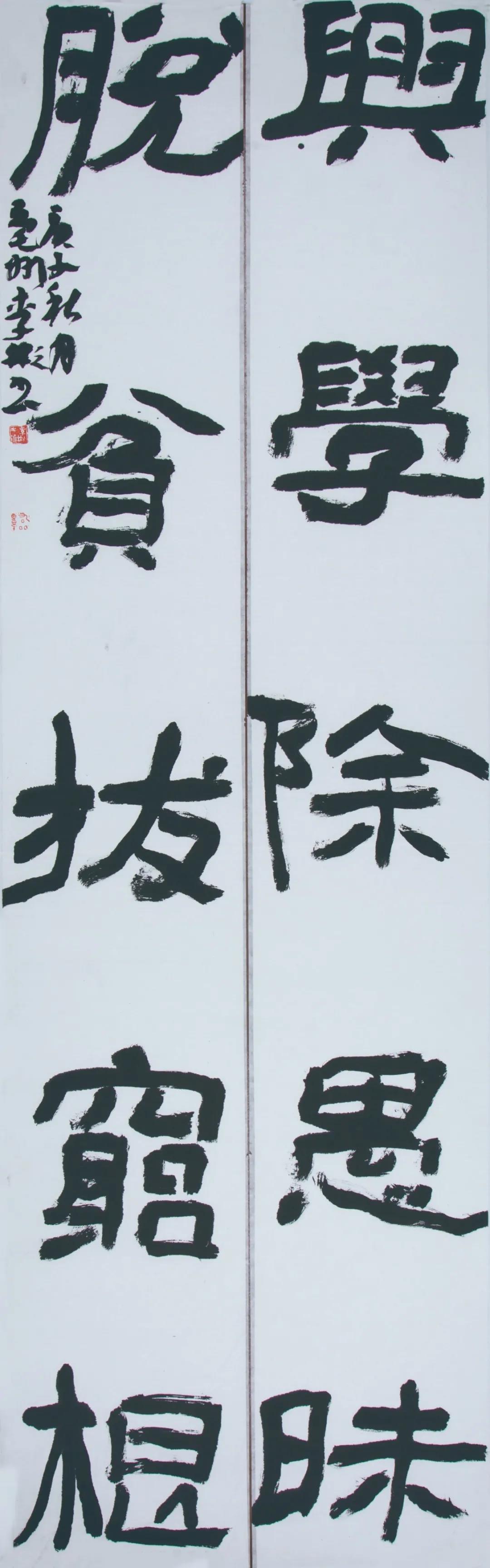 安徽省文联“携手共圆小康梦”主题文艺作品网络联展（书法）