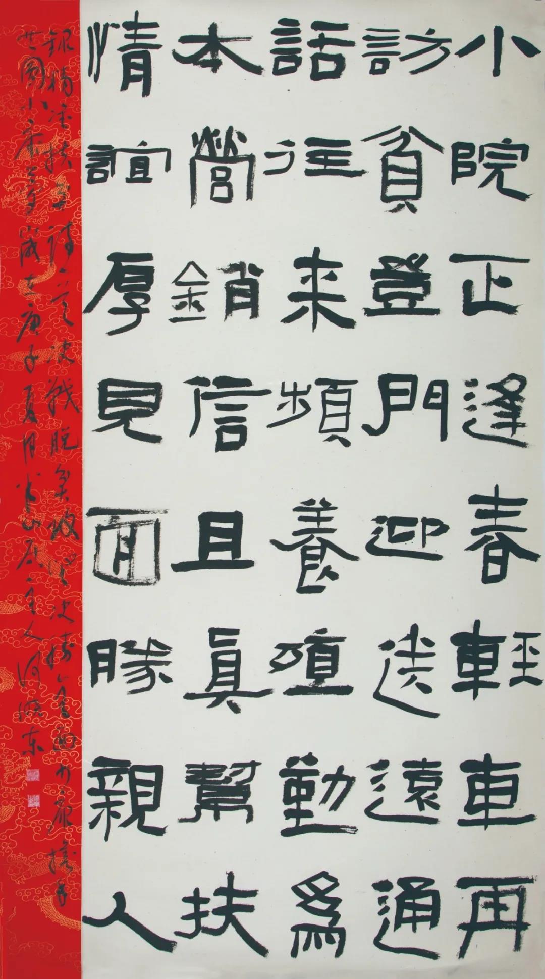 安徽省文联“携手共圆小康梦”主题文艺作品网络联展（书法）