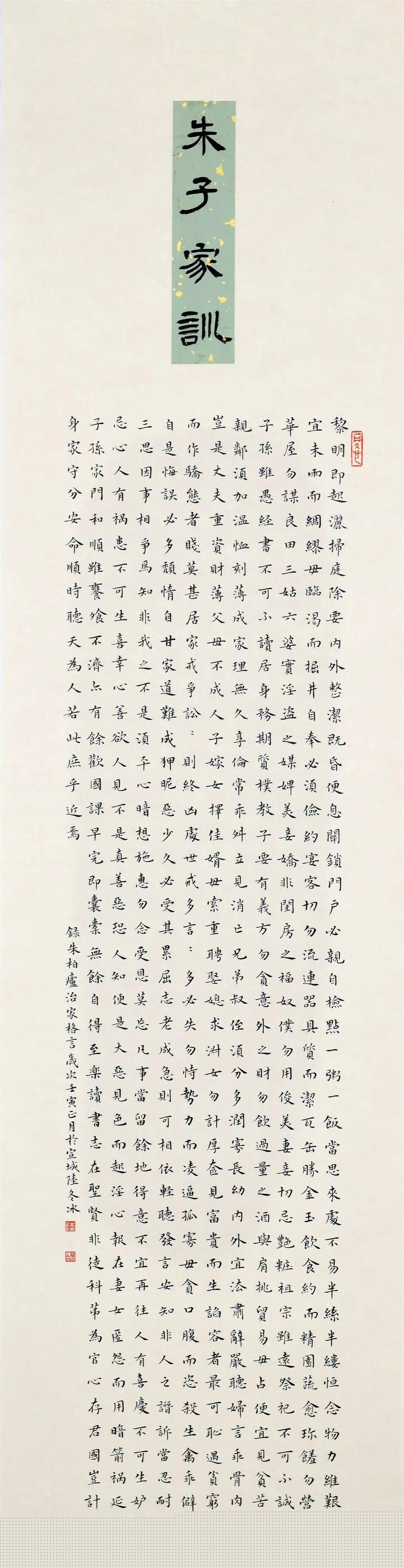 “巾帼心向党•喜迎二十大”首届安徽省巾帼美术书法作品展（滁州站）开展(图19)