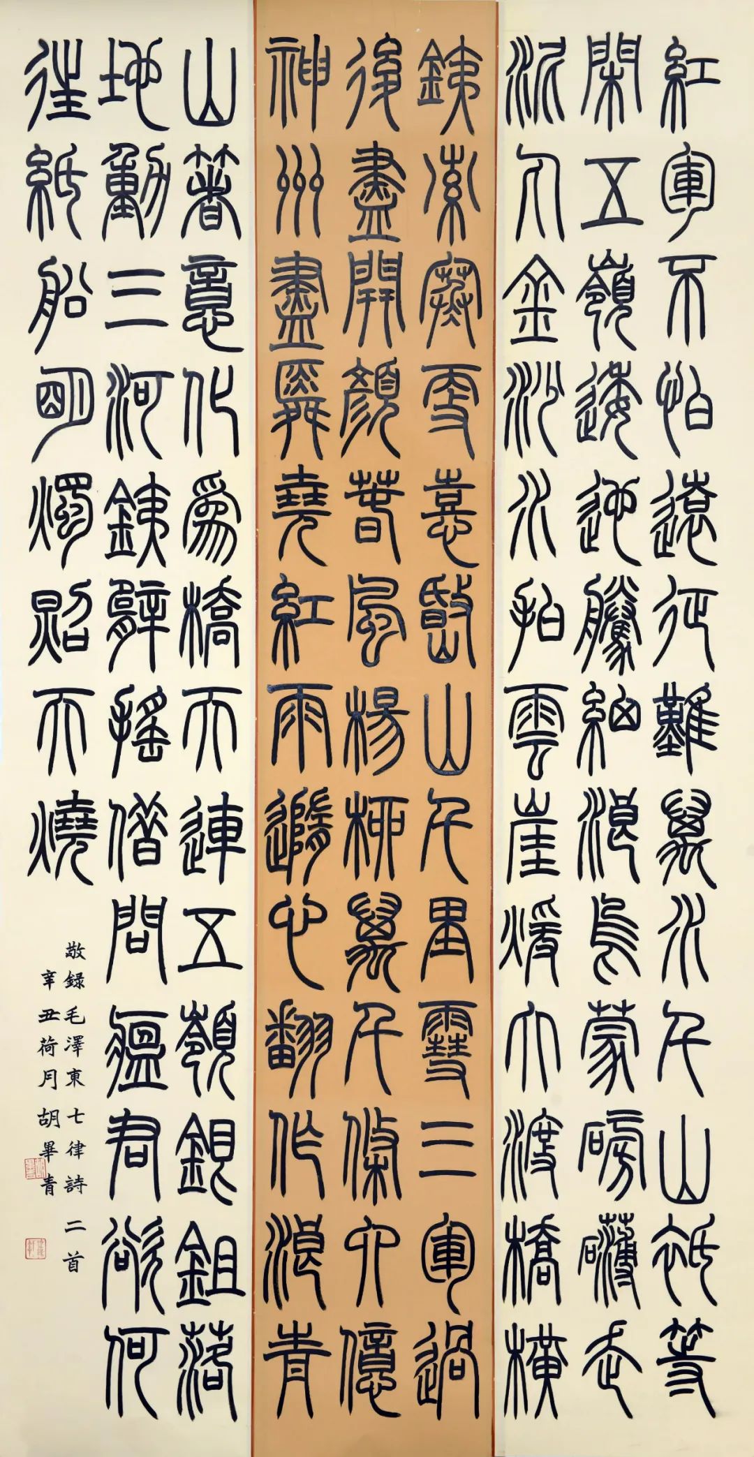 “巾帼心向党•喜迎二十大”首届安徽省巾帼美术书法作品展（滁州站）开展(图21)