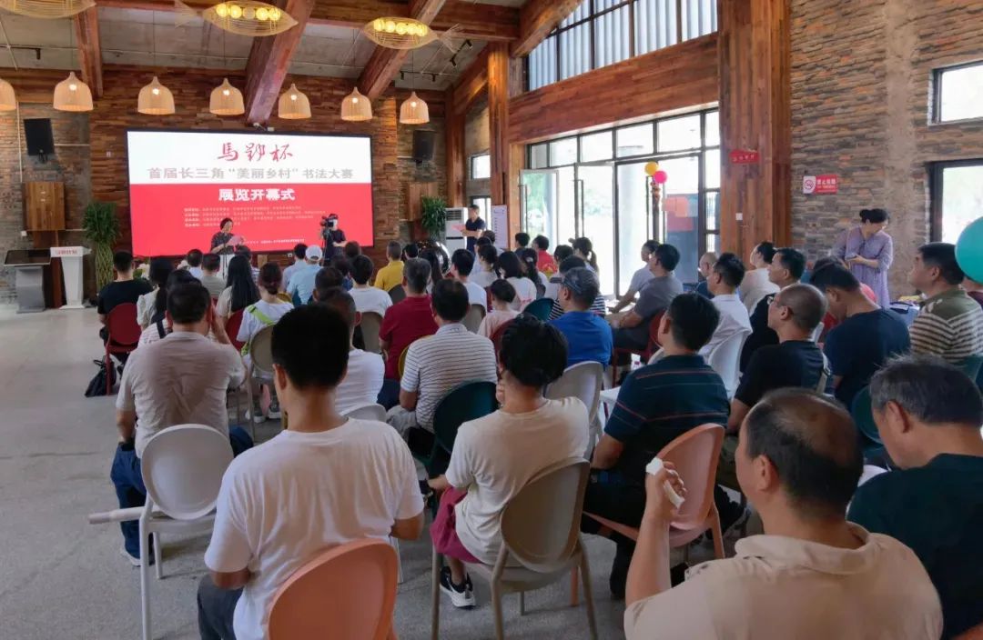 首届长三角“美丽乡村”书法大赛作品展在长丰马郢开幕(图1)