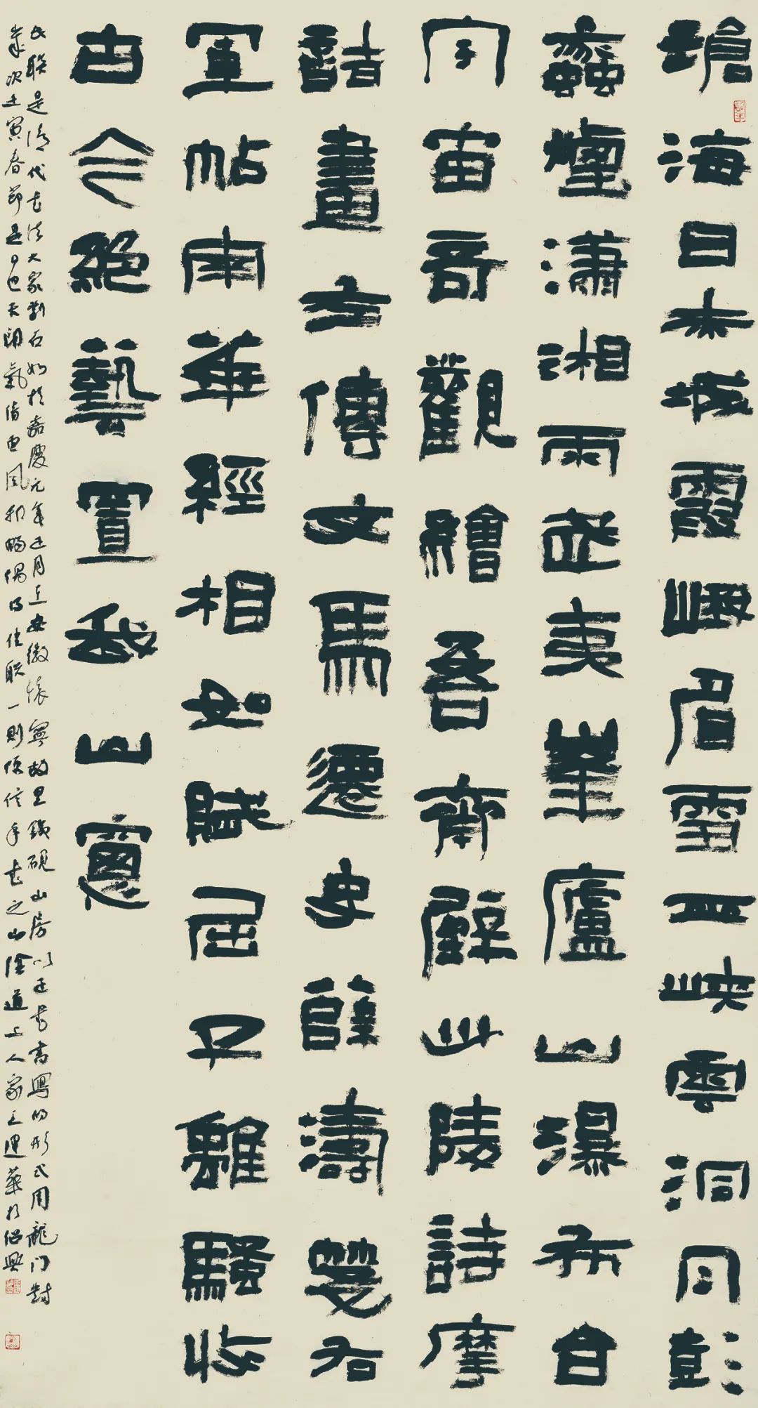 首届长三角“美丽乡村”书法大赛作品展在长丰马郢开幕(图9)