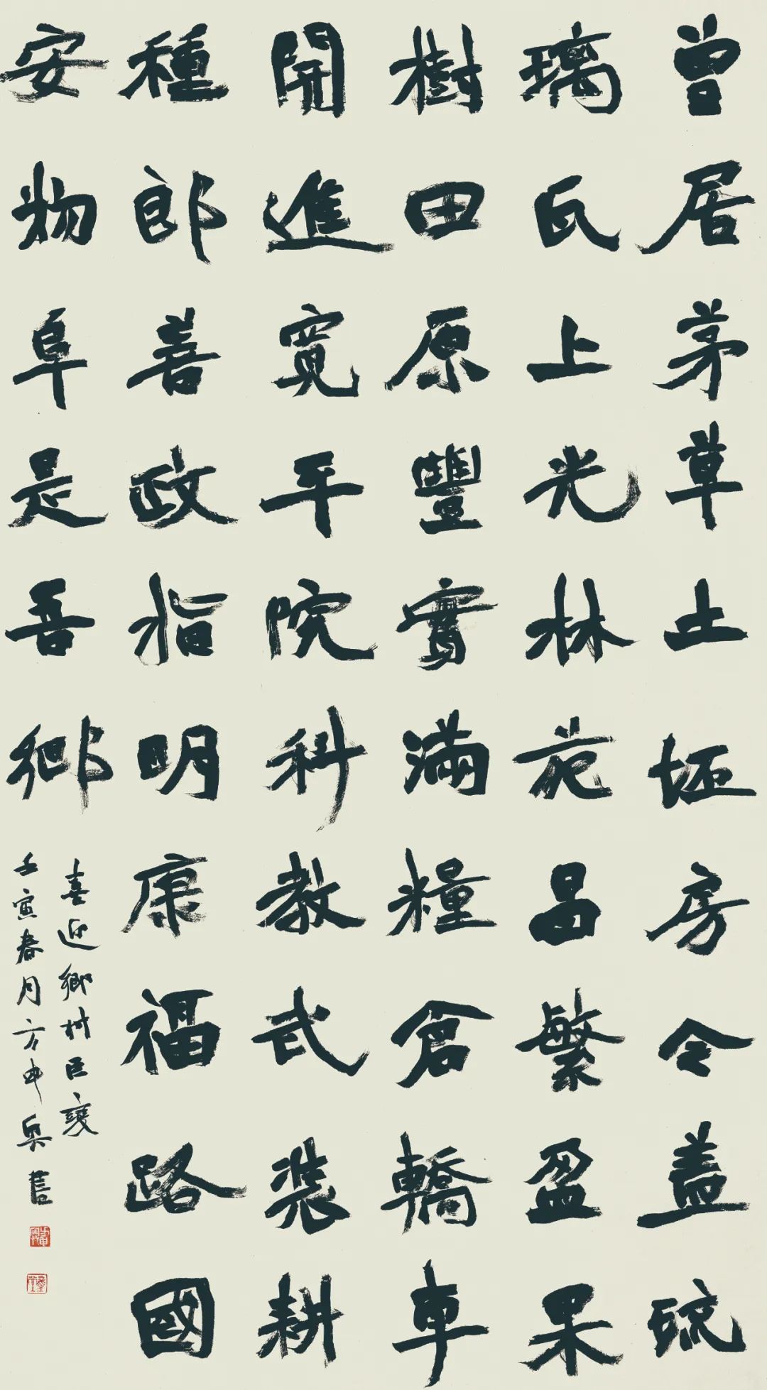 首届长三角“美丽乡村”书法大赛作品展在长丰马郢开幕(图10)