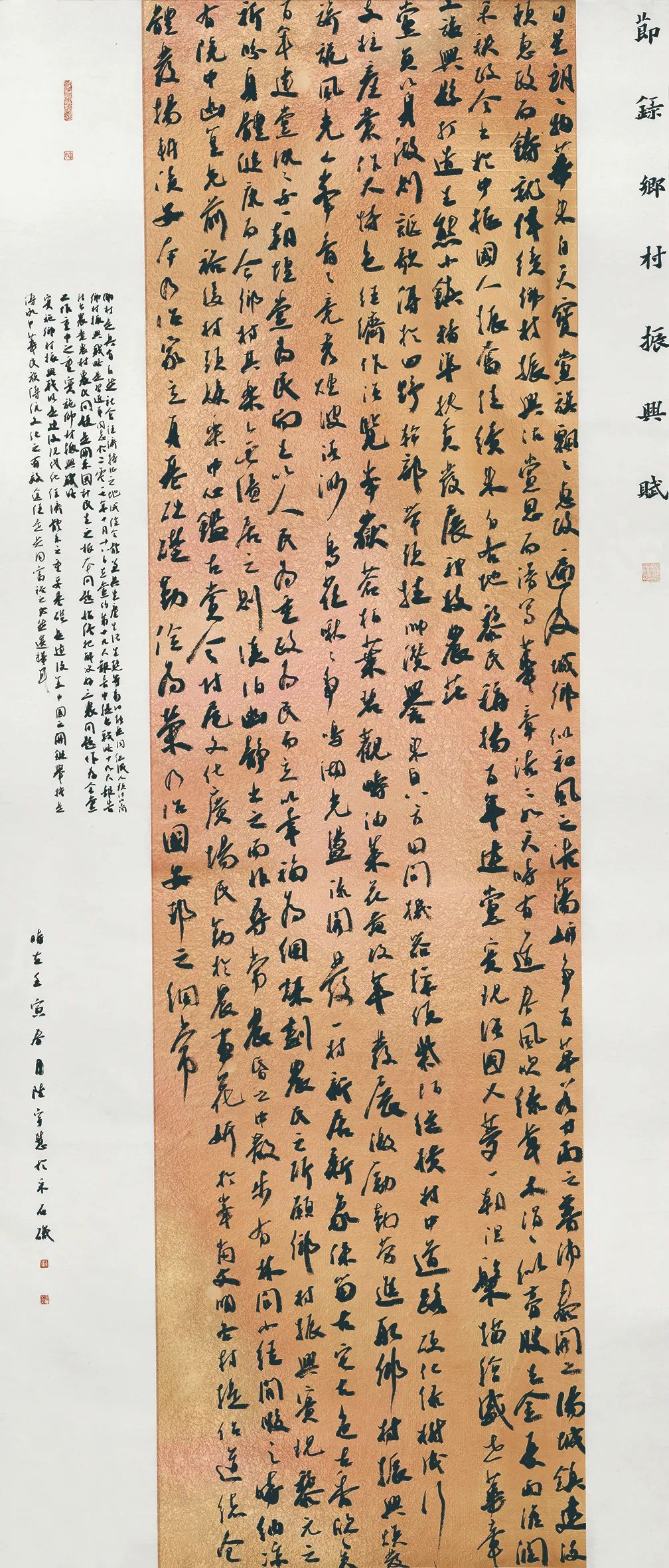 首届长三角“美丽乡村”书法大赛作品展在长丰马郢开幕(图14)