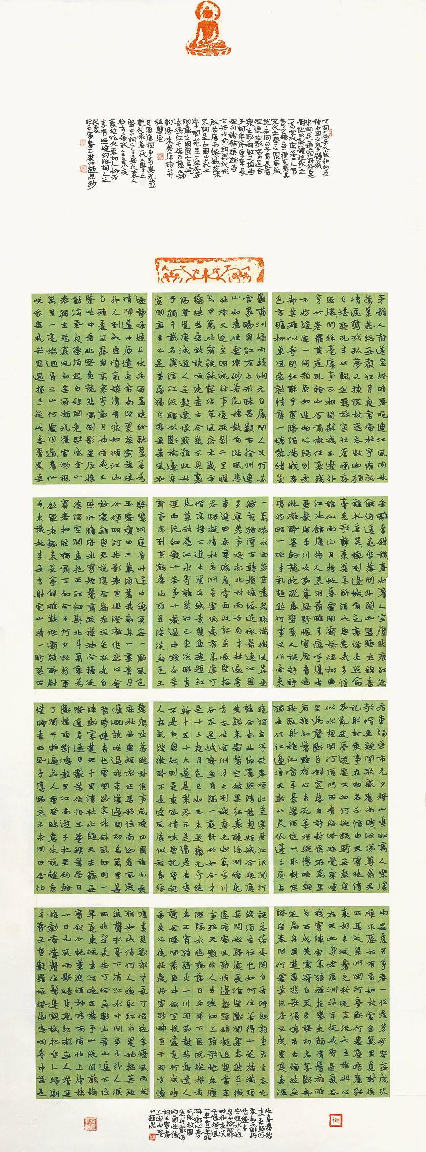 首届长三角“美丽乡村”书法大赛作品展在长丰马郢开幕(图16)