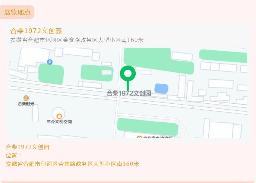 展讯 | 安徽省第三届隶书大展即将开展(图27) 27.jpg