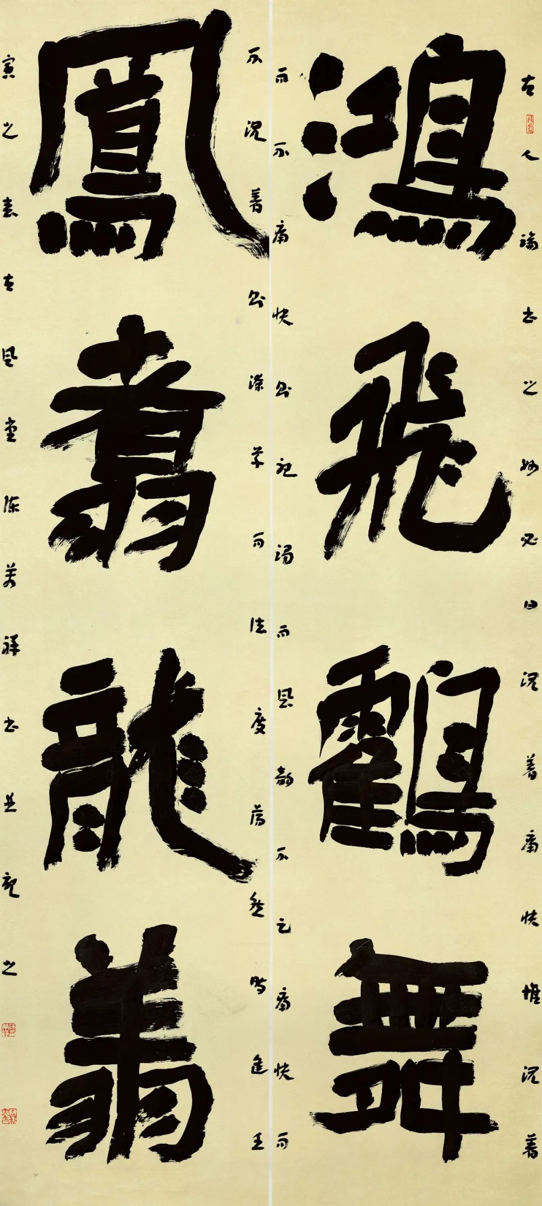 安徽省第三届隶书大展作品赏析（一）(图11)