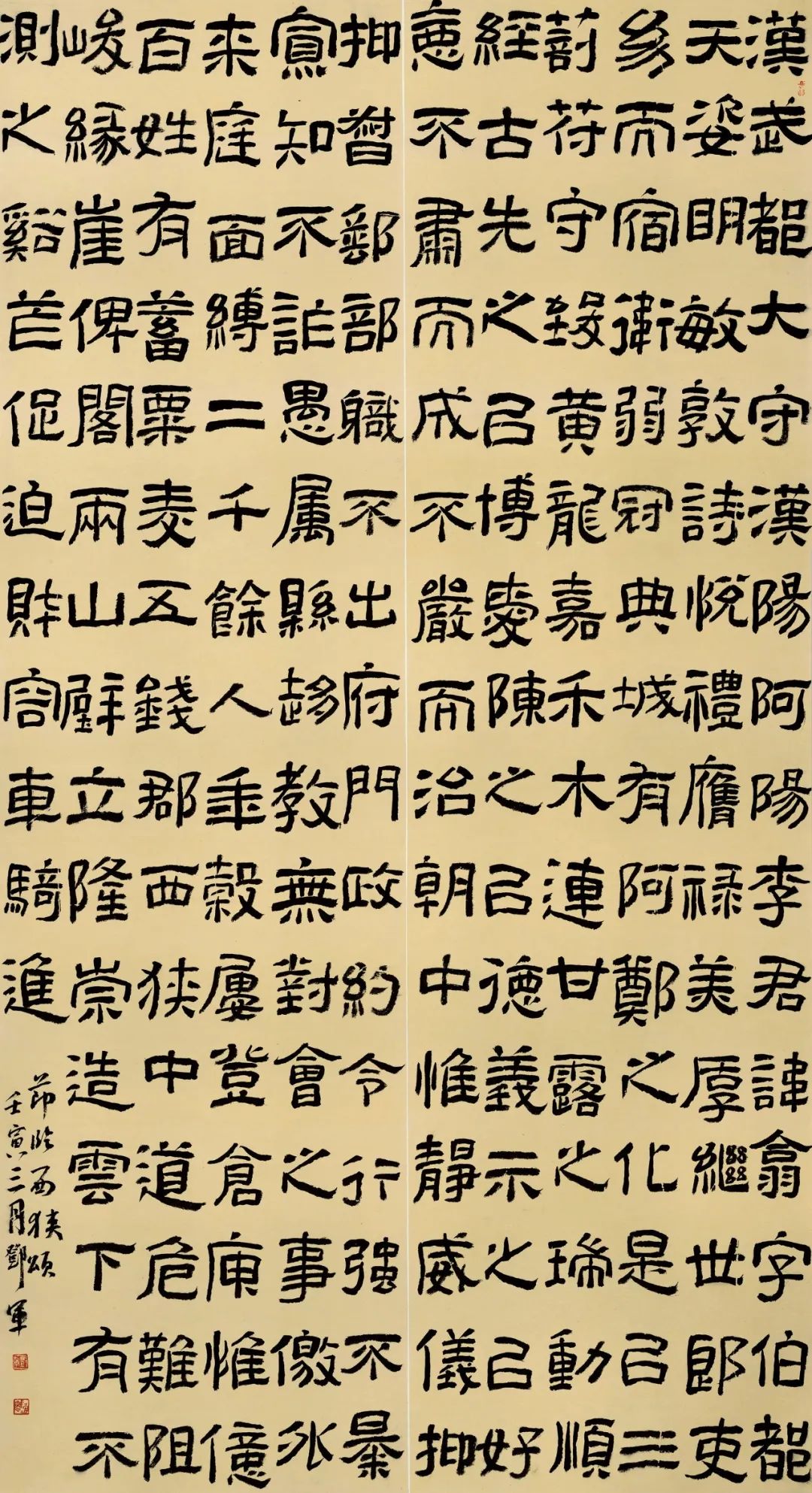 安徽省第三届隶书大展作品赏析（一）(图22)