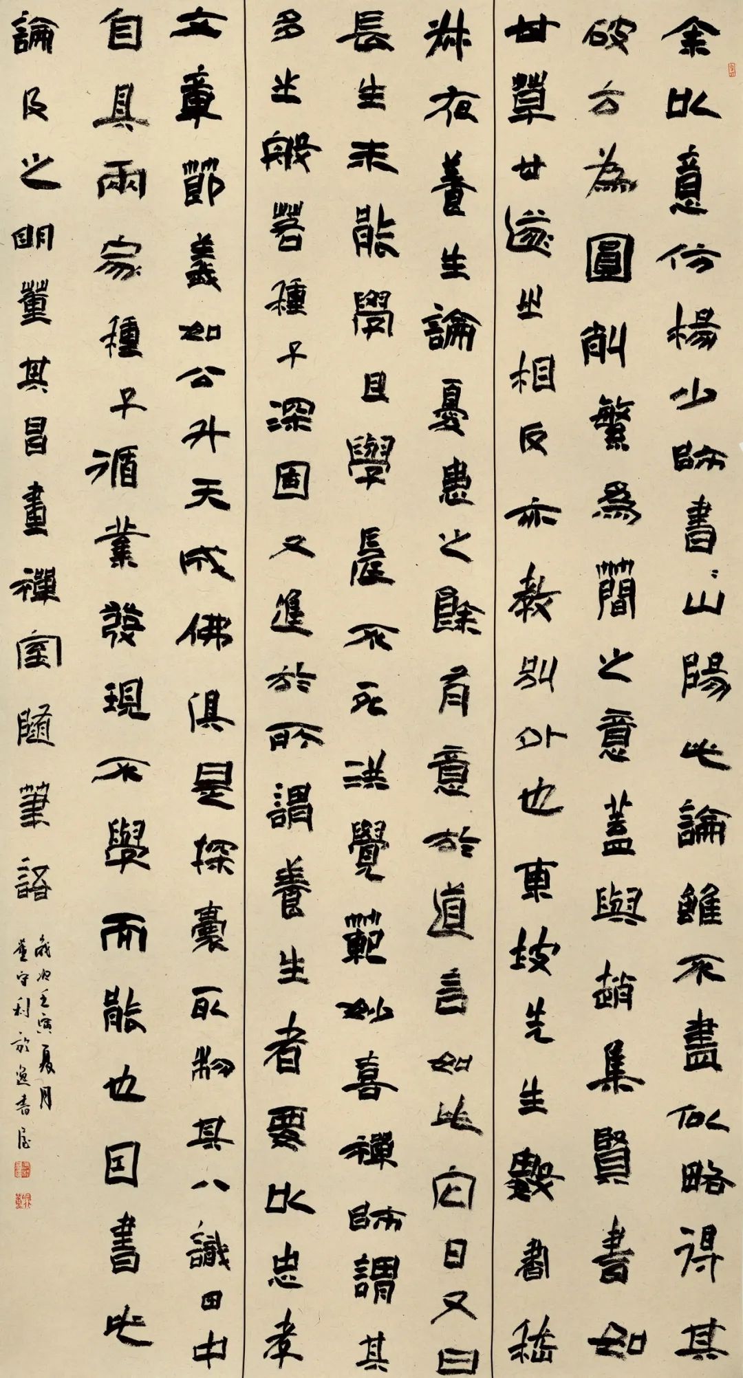 安徽省第三届隶书大展作品赏析（一）(图25)