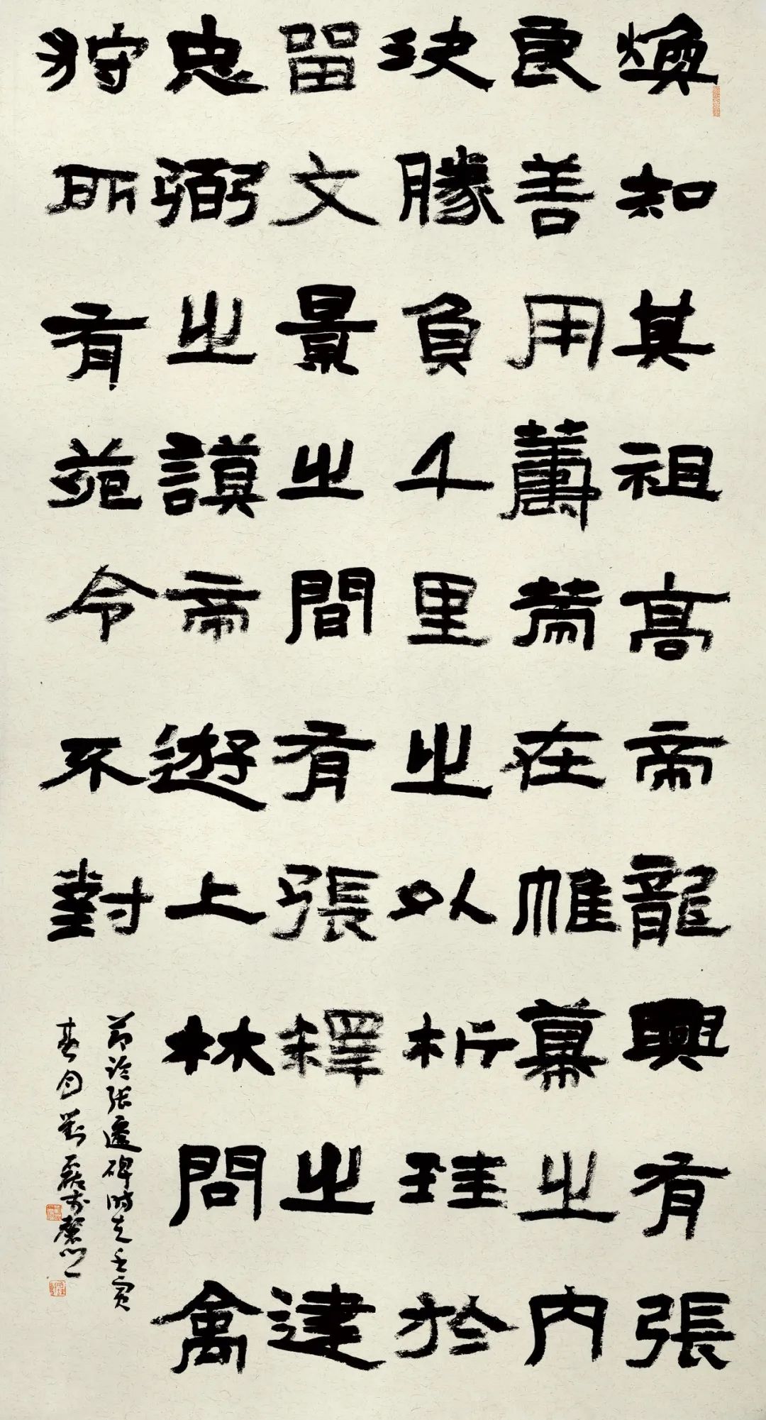 安徽省第三届隶书大展作品赏析（一）(图46)