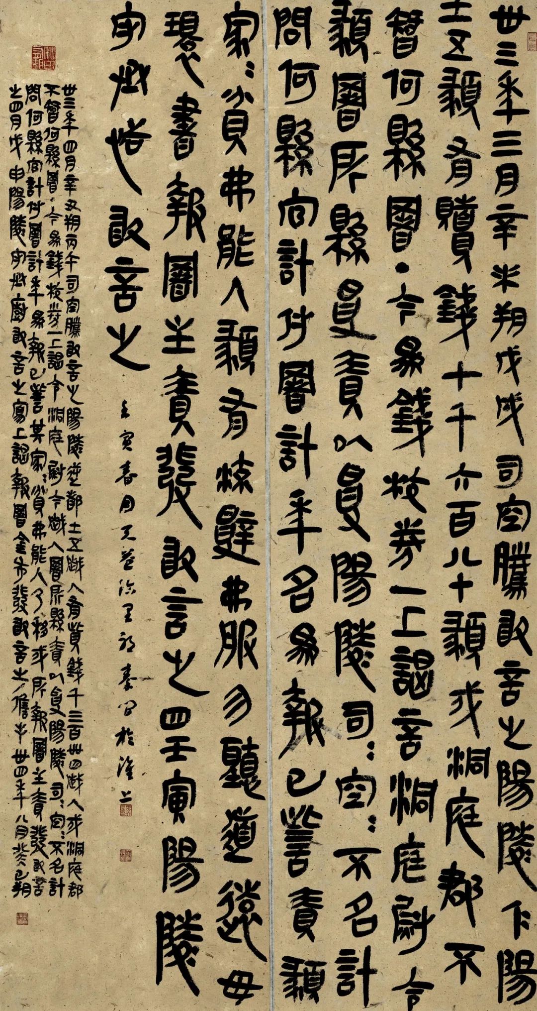 安徽省第三届隶书大展作品赏析（一）(图56)