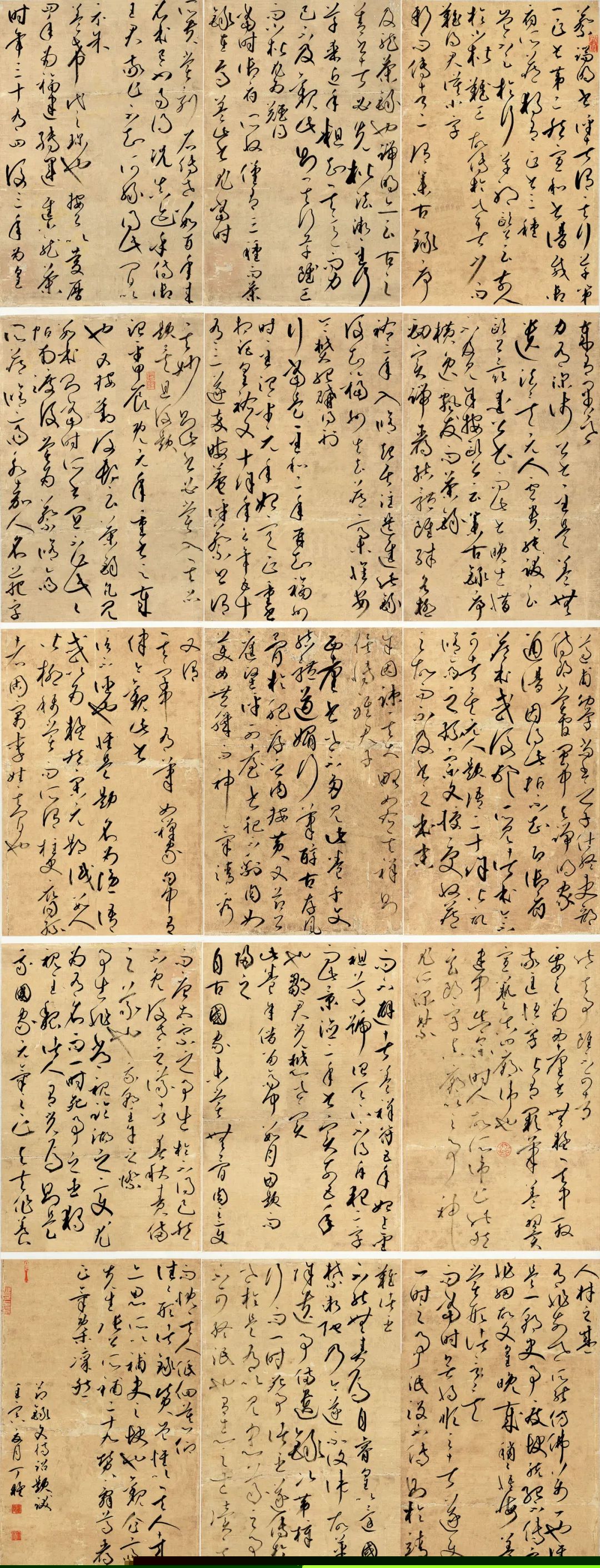 安徽省第二届行草书大展作品赏析（一）(图10)