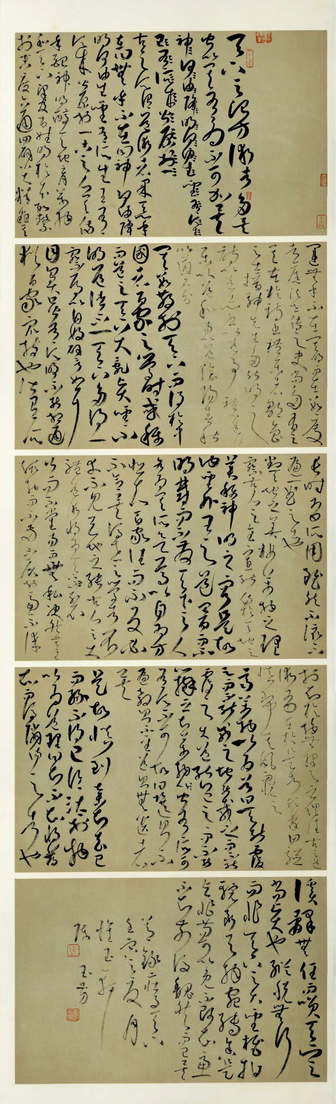 安徽省第二届行草书大展作品赏析（一）(图6)