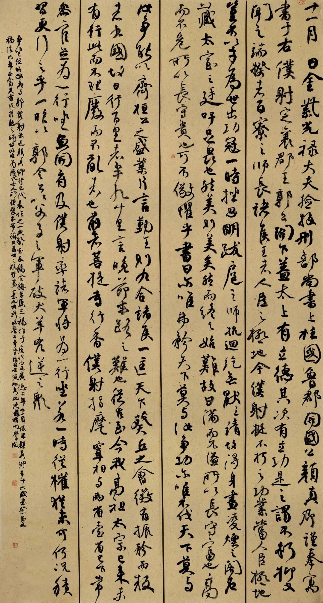 安徽省第二届行草书大展作品赏析（一）(图13)