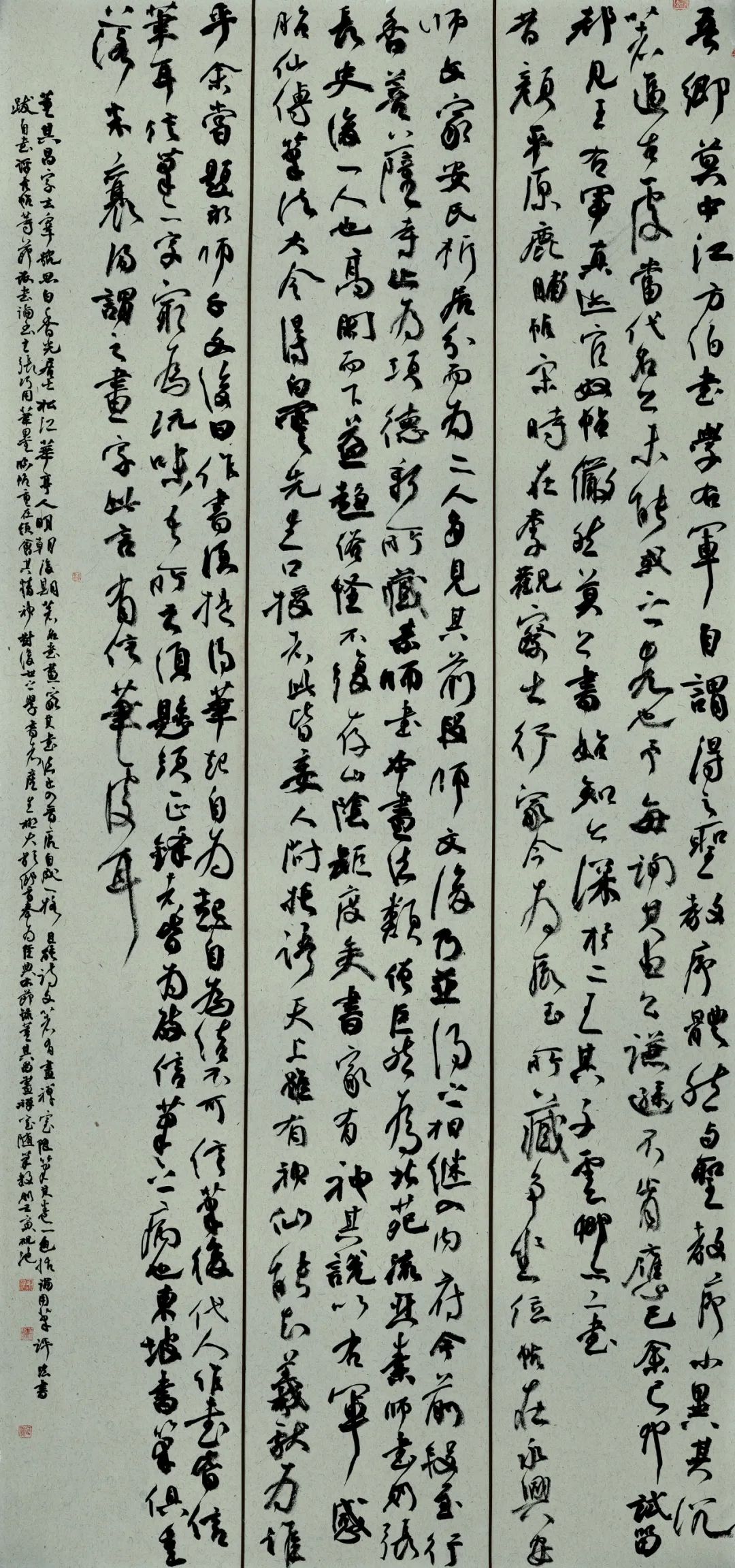 安徽省第二届行草书大展作品赏析（一）(图14)