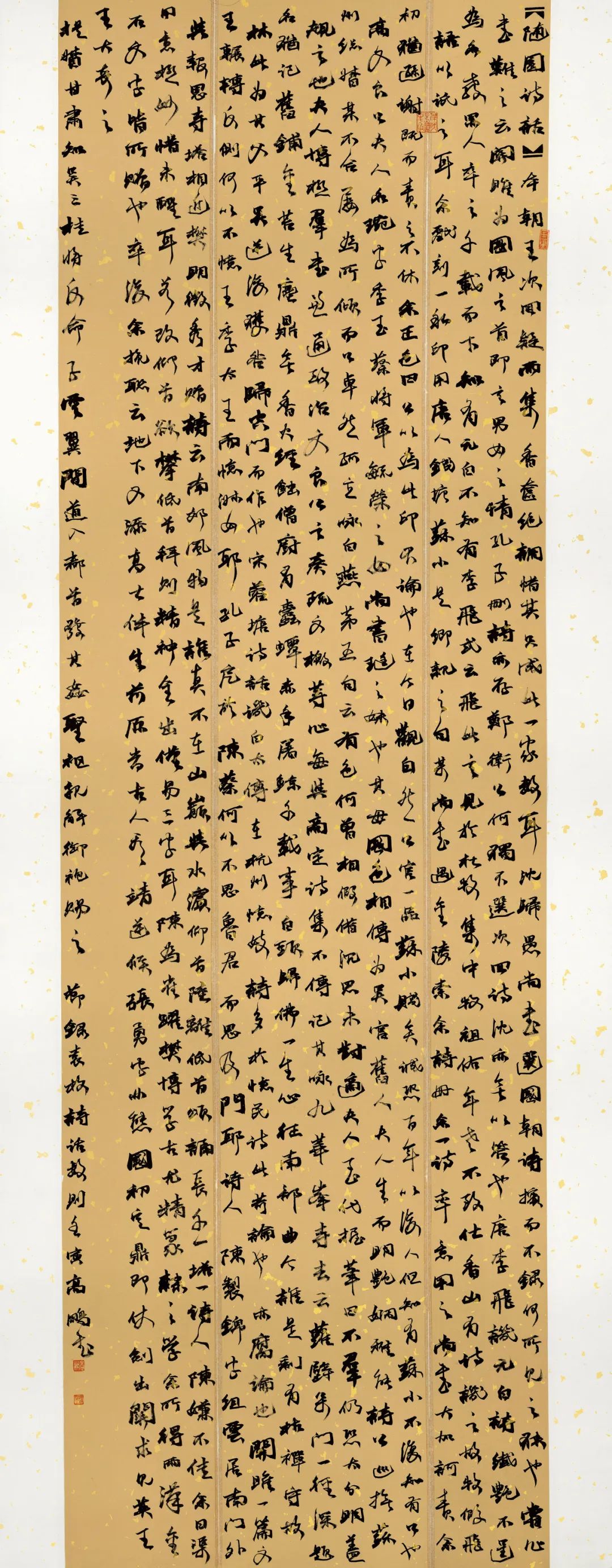 安徽省第二届行草书大展作品赏析（一）(图16)