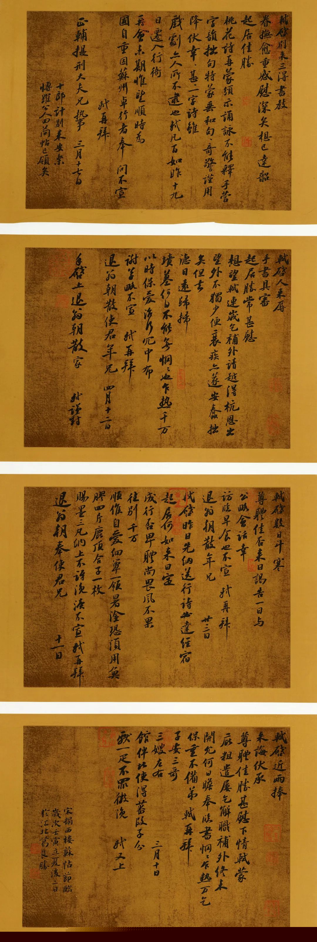 安徽省第二届行草书大展作品赏析（一）(图17)