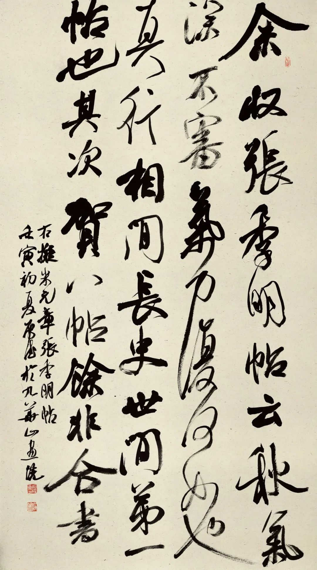 安徽省第二届行草书大展作品赏析（一）(图19)