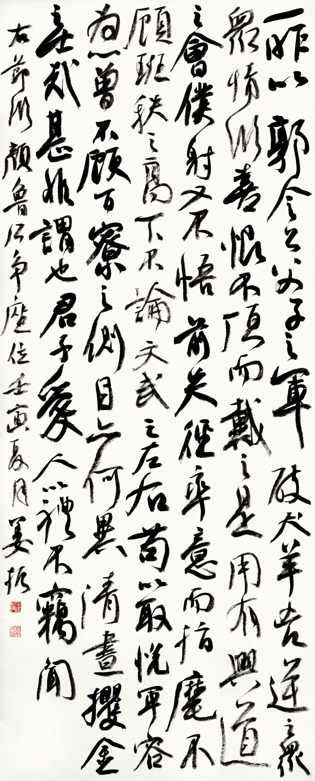 安徽省第二届行草书大展作品赏析（一）(图27)