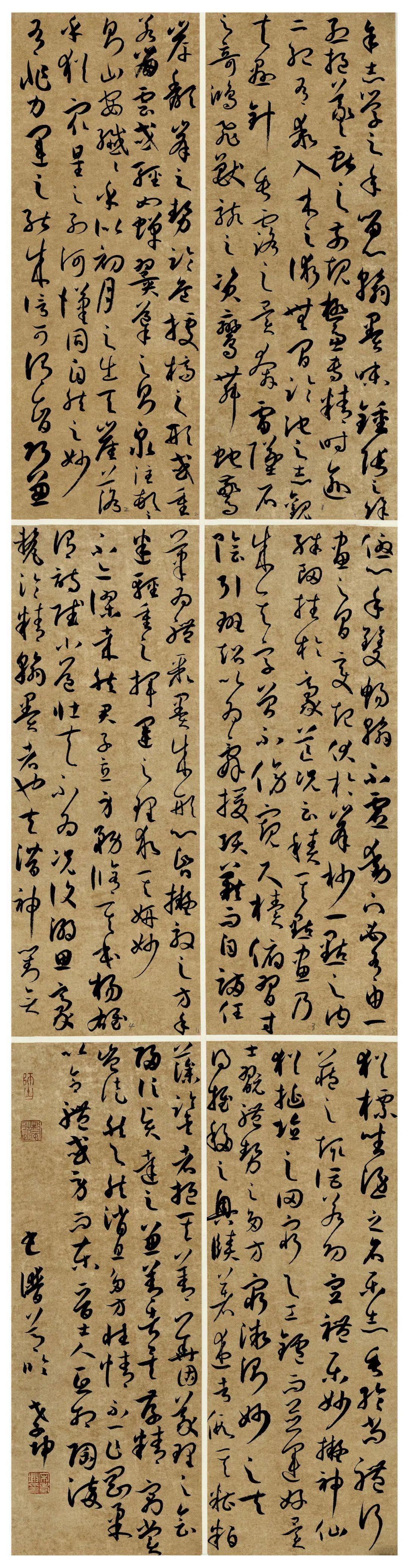 安徽省第二届行草书大展作品赏析（一）(图37)