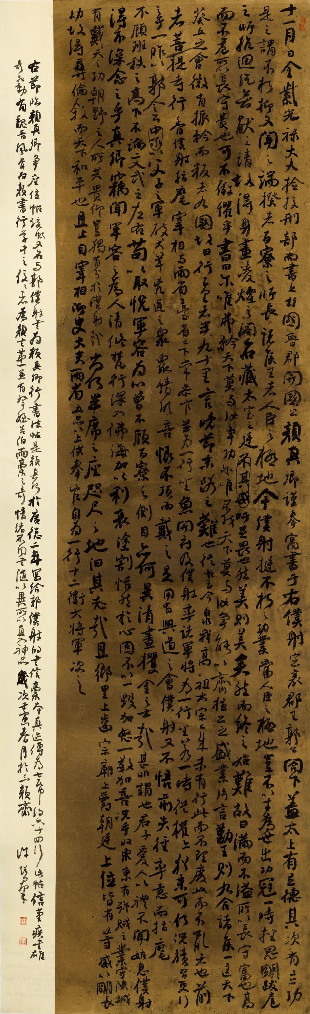 安徽省第二届行草书大展作品赏析（一）(图59)