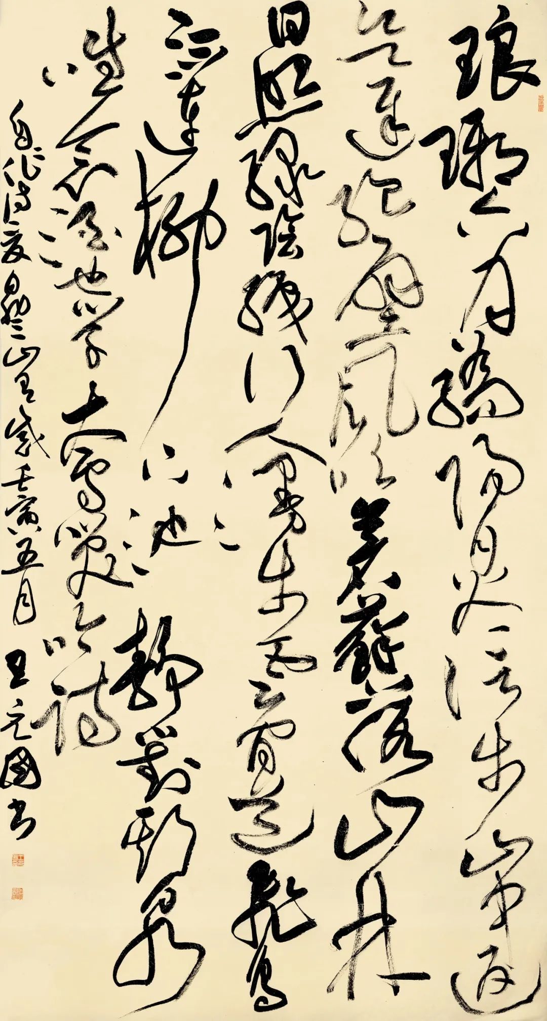 安徽省第二届行草书大展作品赏析（一）(图50)