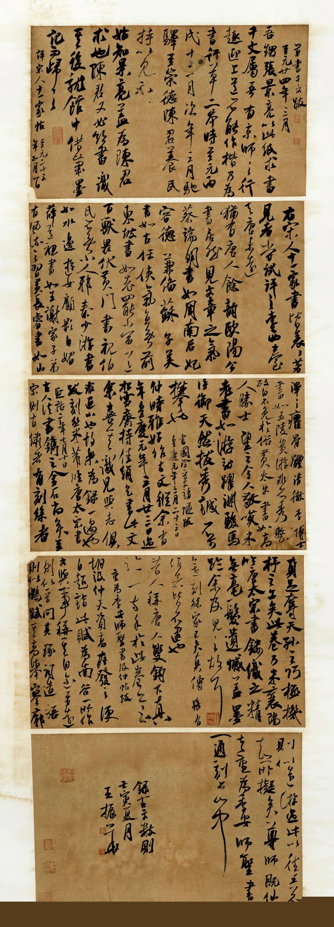 安徽省第二届行草书大展作品赏析（一）(图52)