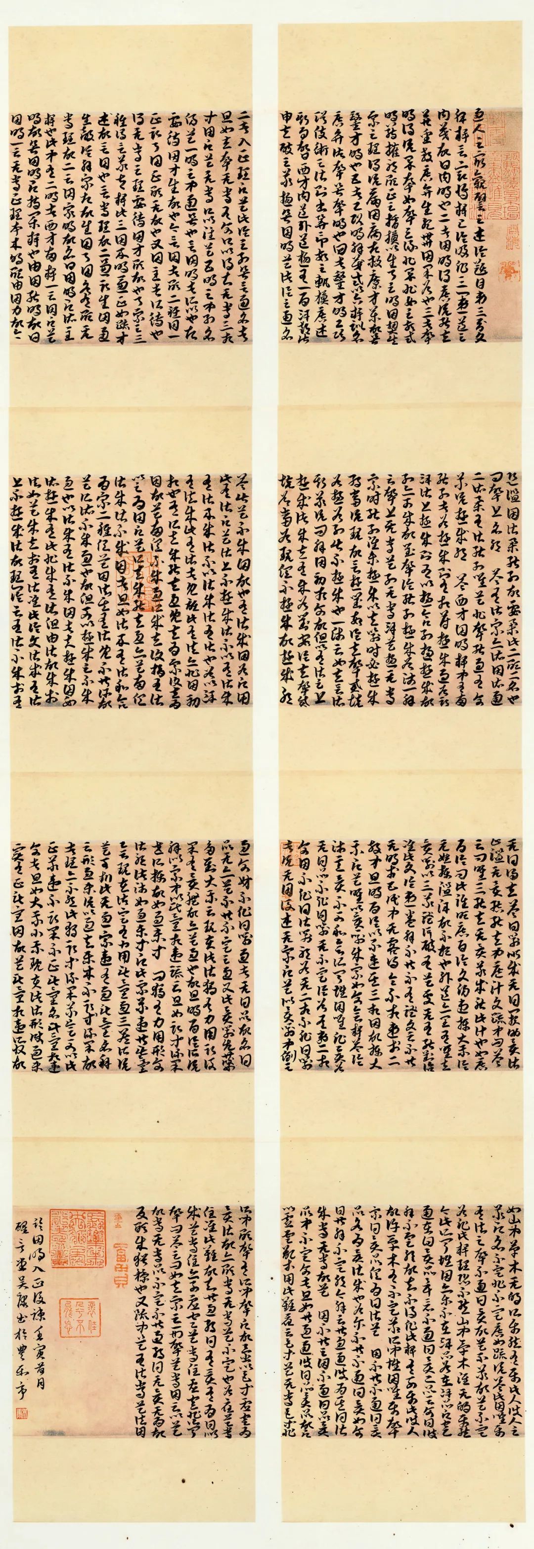 安徽省第二届行草书大展作品赏析（一）(图58)