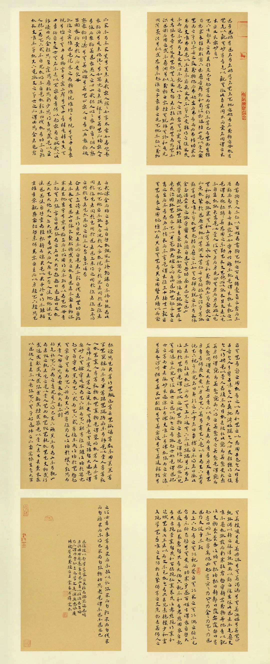 安徽省第二届行草书大展作品赏析（一）(图62)