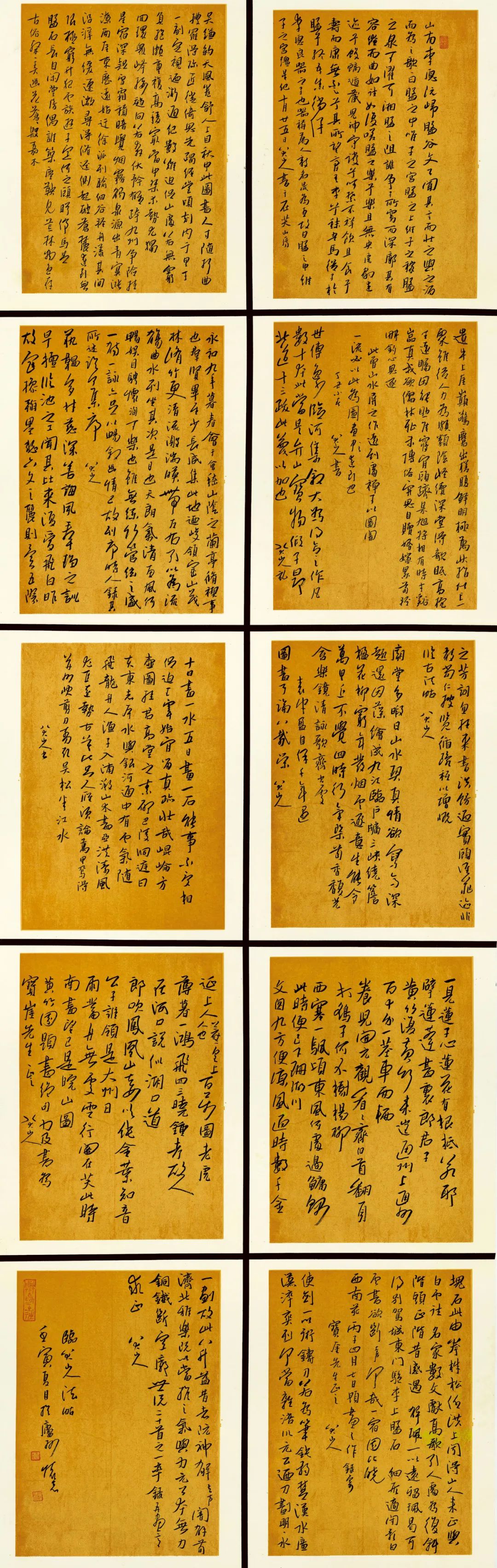 安徽省第二届行草书大展作品赏析（一）(图63)