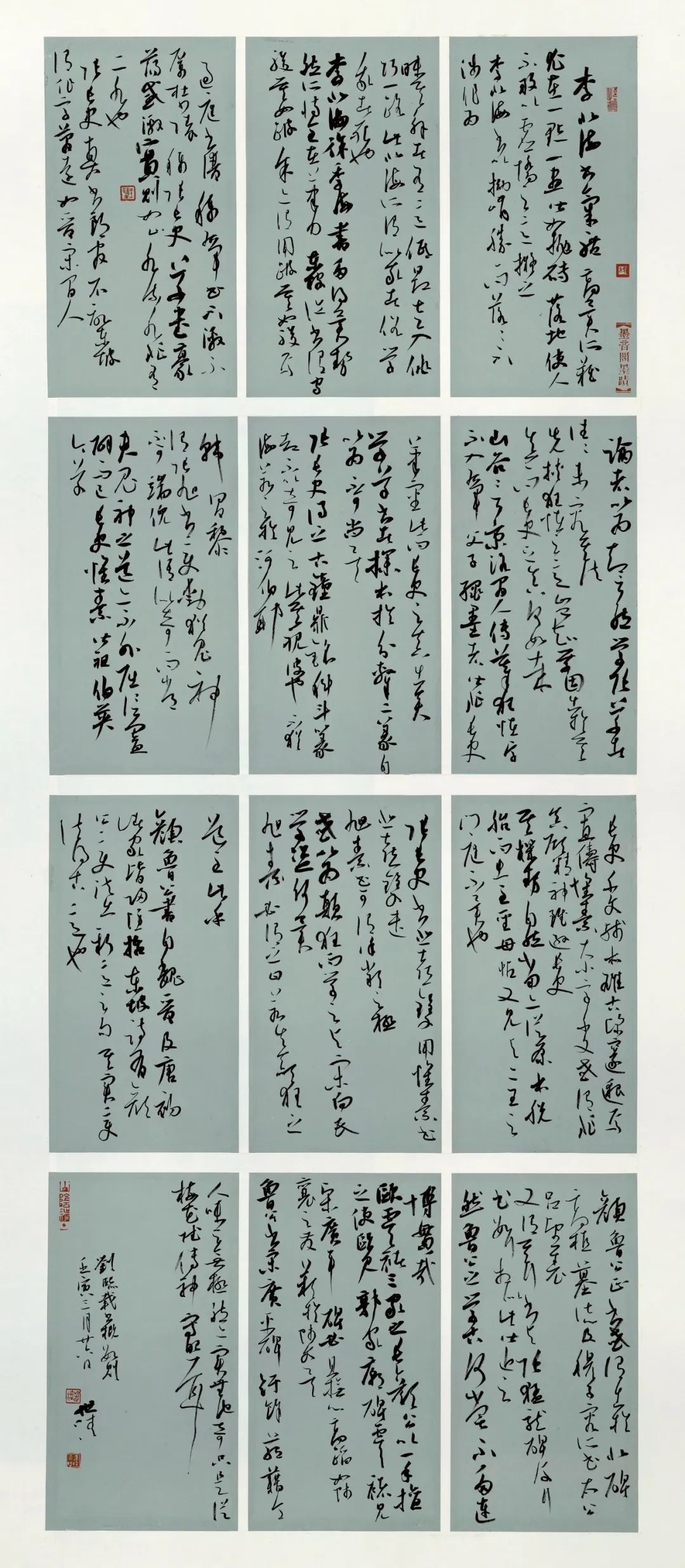 安徽省第二届行草书大展作品赏析（一）(图68)