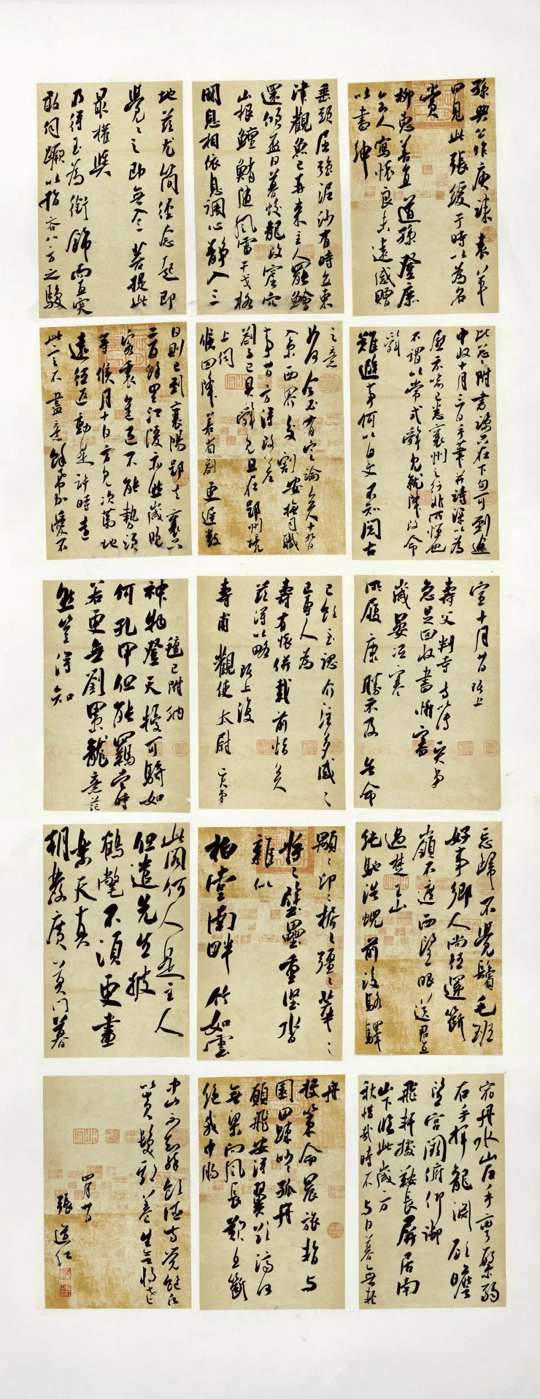 安徽省第二届行草书大展作品赏析（一）(图71)