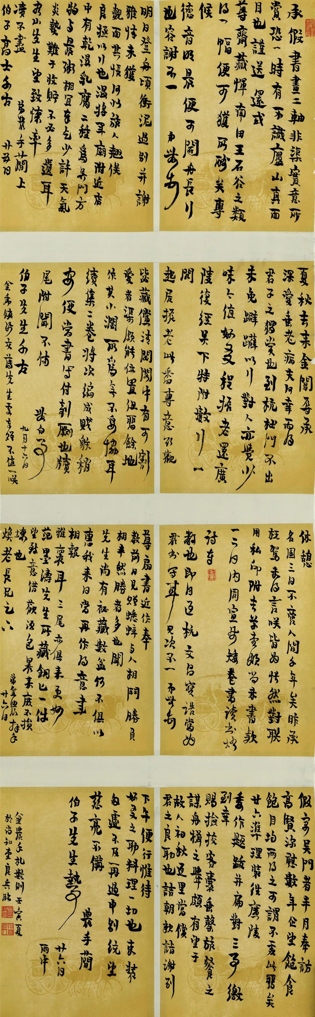 安徽省第二届行草书大展作品赏析（一）(图77)