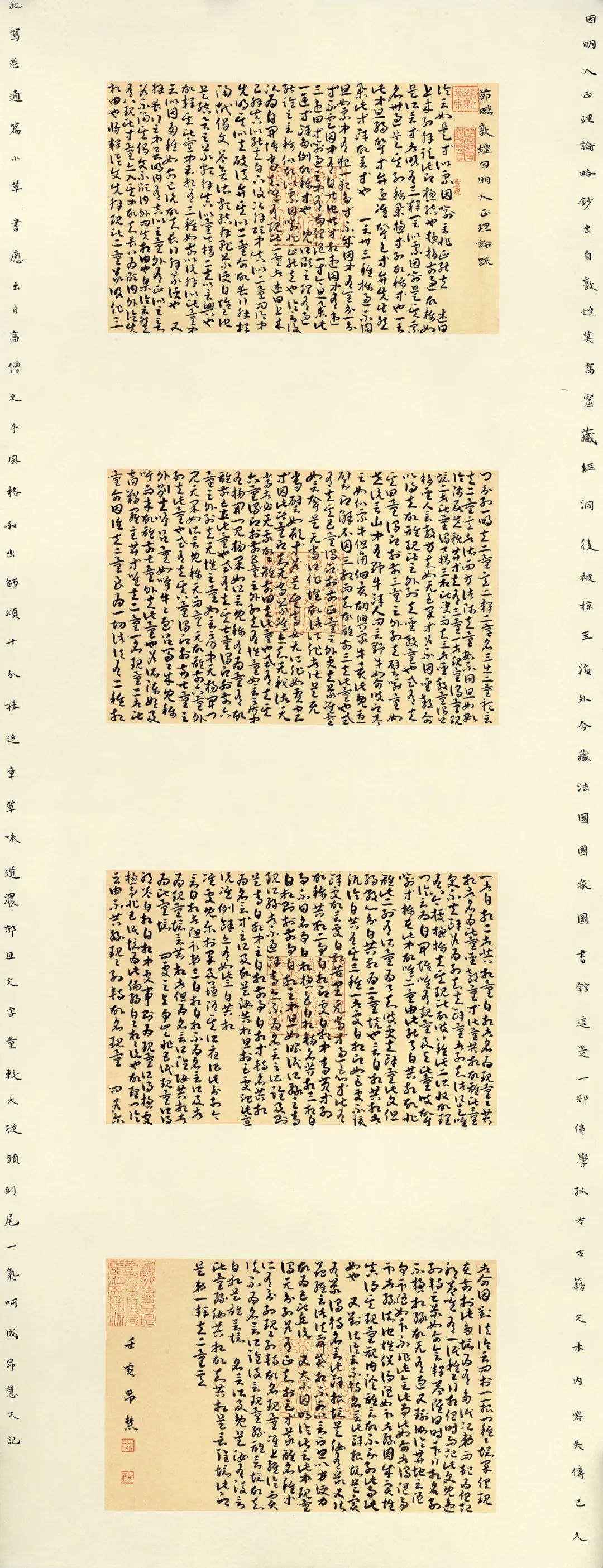 安徽省第二届行草书大展作品赏析（二）(图2)