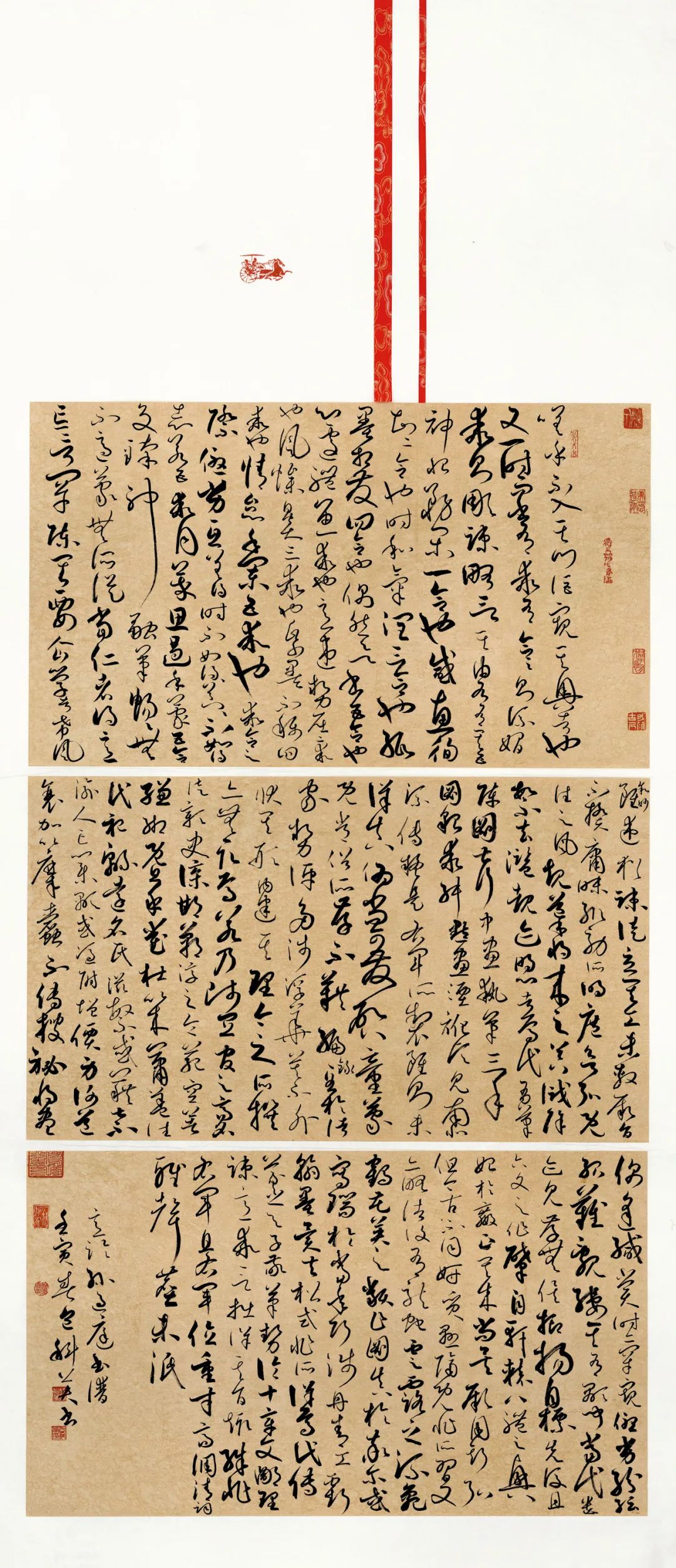 安徽省第二届行草书大展作品赏析（二）(图6)