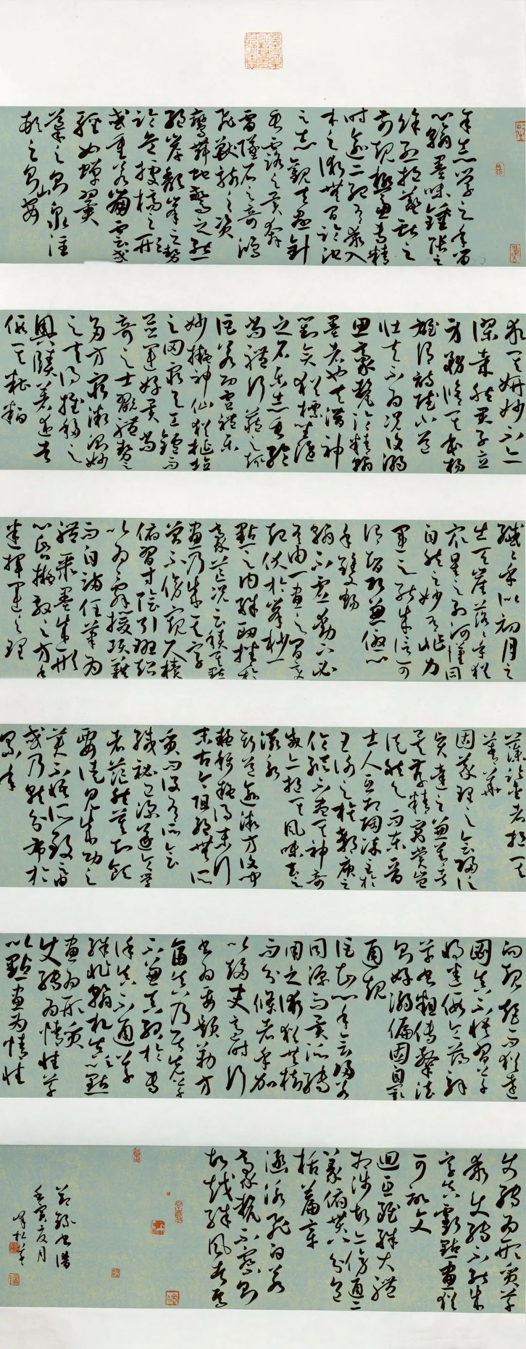 安徽省第二届行草书大展作品赏析（二）(图12)