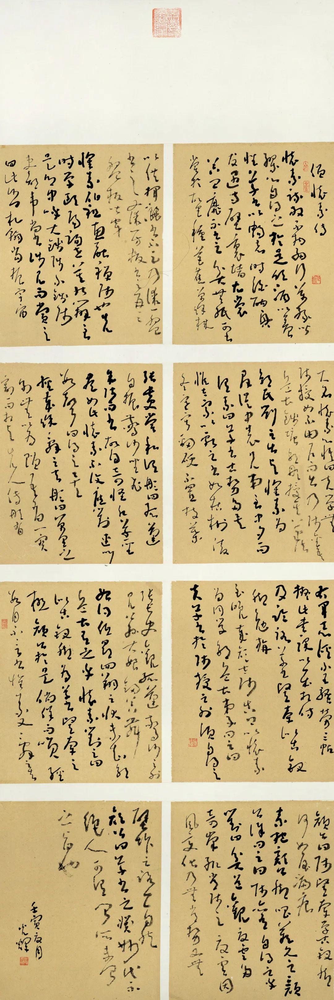 安徽省第二届行草书大展作品赏析（二）(图18)